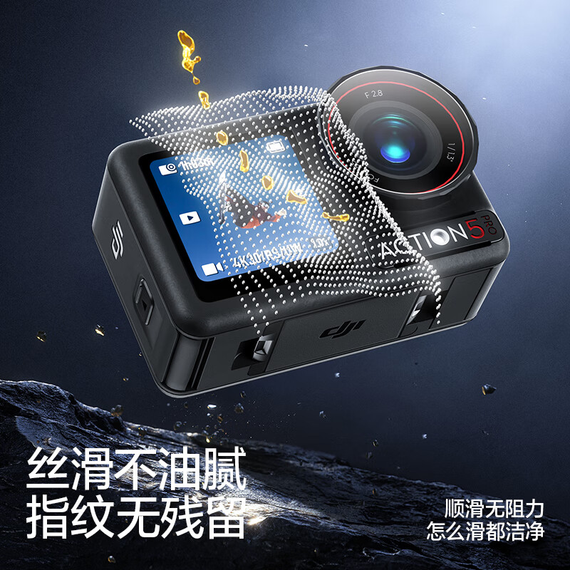 Flash Magic is suitable for DJI Action6 tempered film Action5Pro/4AR anti-reflective camera tempered film OSMO adapted to the rabbit cage lens front and rear screen full-screen explosion-proof HD protective film AR anti-reflective film lens + screen 1 set DJI action5pro adapted to the rabbit cage version