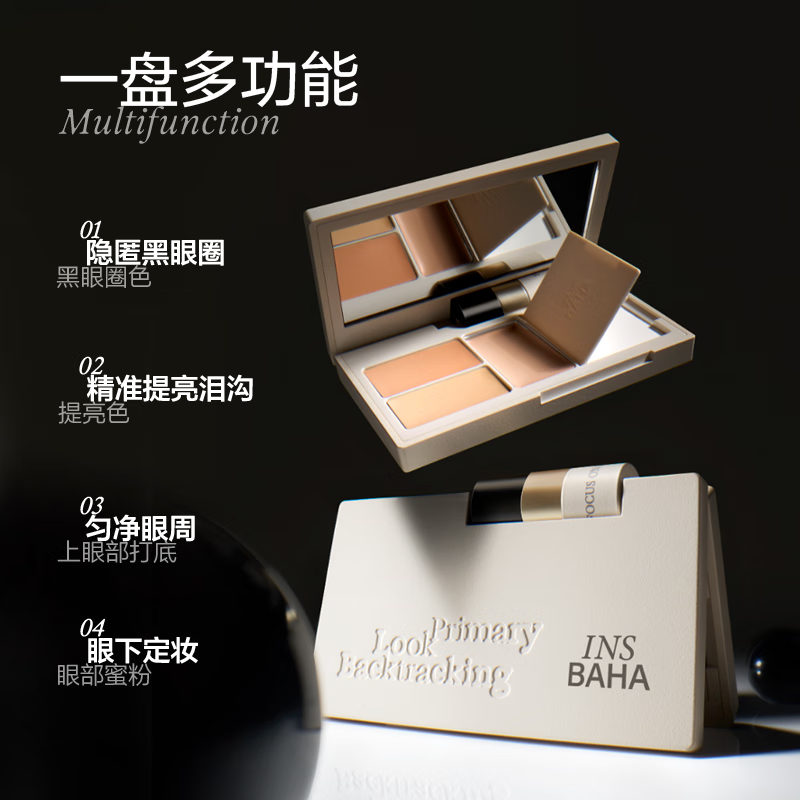Original Color Bota Original Color Concealer Palette Four Color Concealer Brightening Eyes Covering Tear Troughs, Dark Circles, and Acne Marks #02 Zizi Naked Apricot HOT