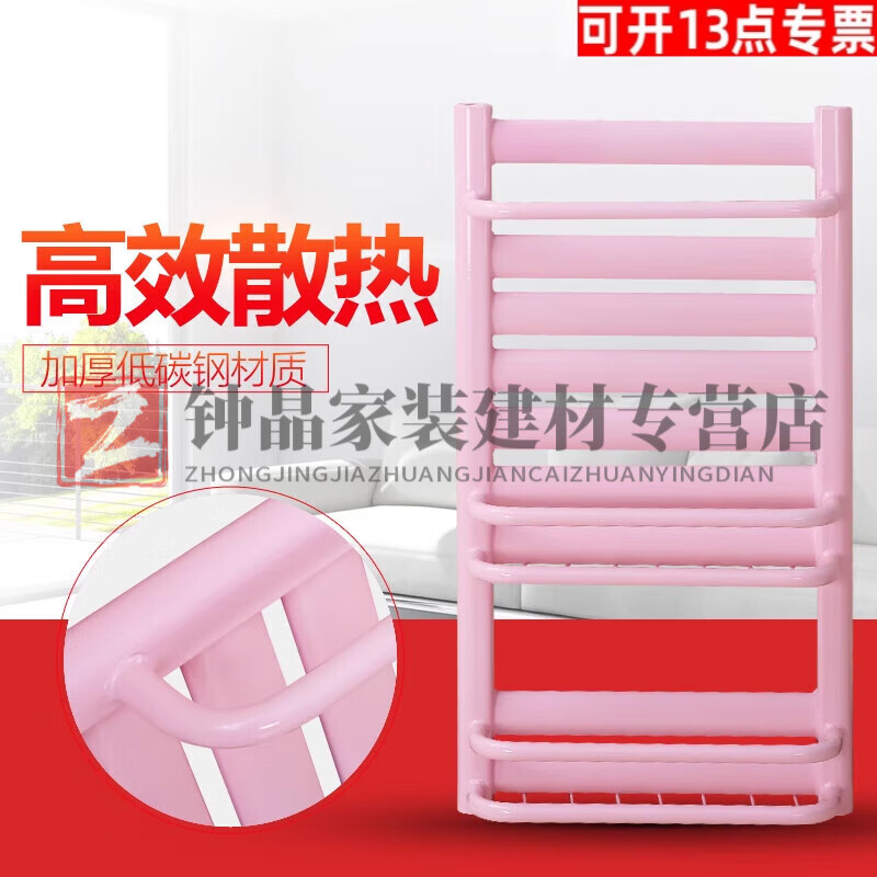 Yingtang radiator household bathroom plumbing radiator copper-aluminum composite steel wall-mounted central heating radiator 460mm steel high 7-column flat plate