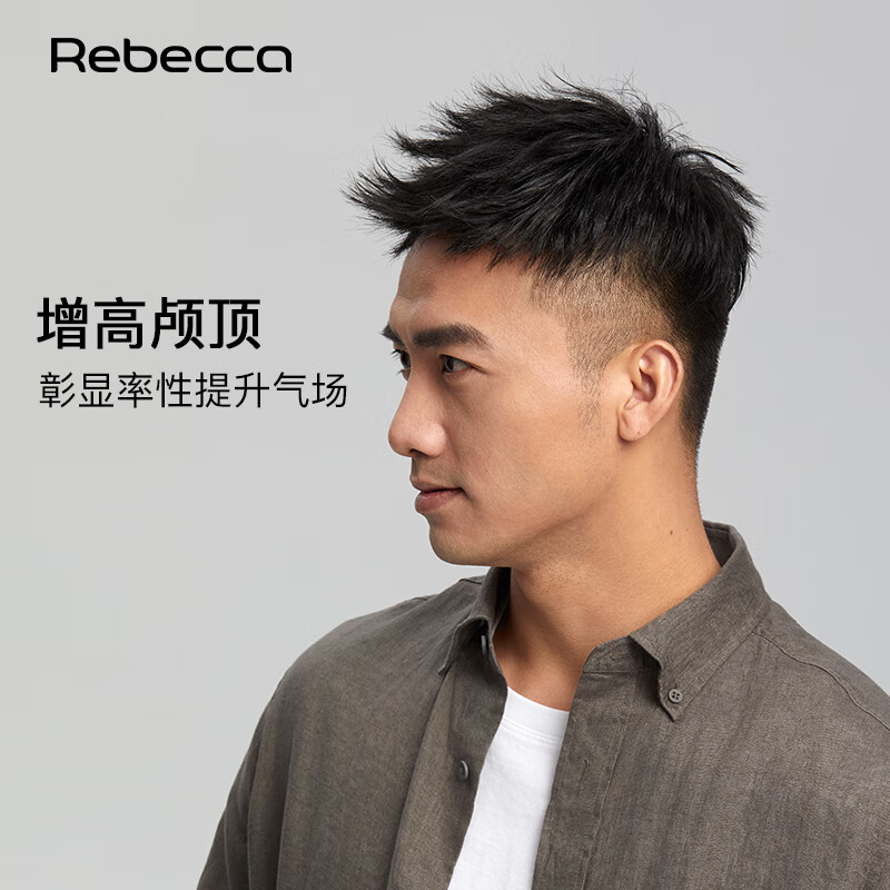 Rebecca wig men's wig patch on top of head to increase hair volume invisible traceless front thorn men's hair patch natural black