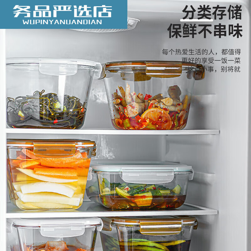 Glass crisper large capacity microwaveable vegetable box refrigerator fresh bowl lunch box with lid transparent round 2000ml