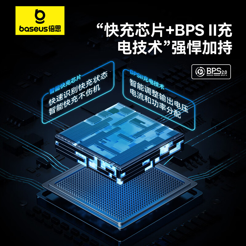 Baseus Type-C data cable two-in-one fast charging cable 100W charging cable one-to-two car cable suitable for Apple 15/16/17 mobile phones iPad Huawei Xiaomi laptop