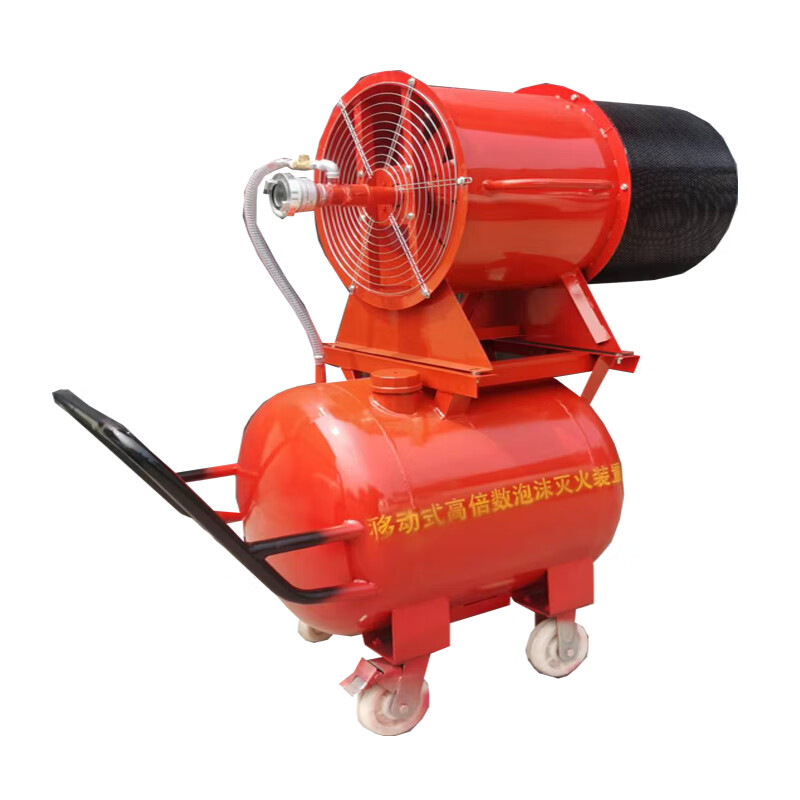 Qilu Shengbo high-expansion foam generator generator PF4 semi-fixed mobile high-expansion foam fire extinguishing device PFS4 PF4-300