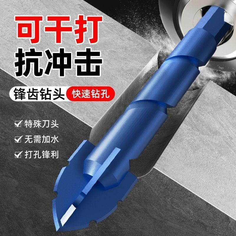 Yanran upgraded sharp tooth drill bit for ceramic tile and marble slab drilling 14mm 1 piece