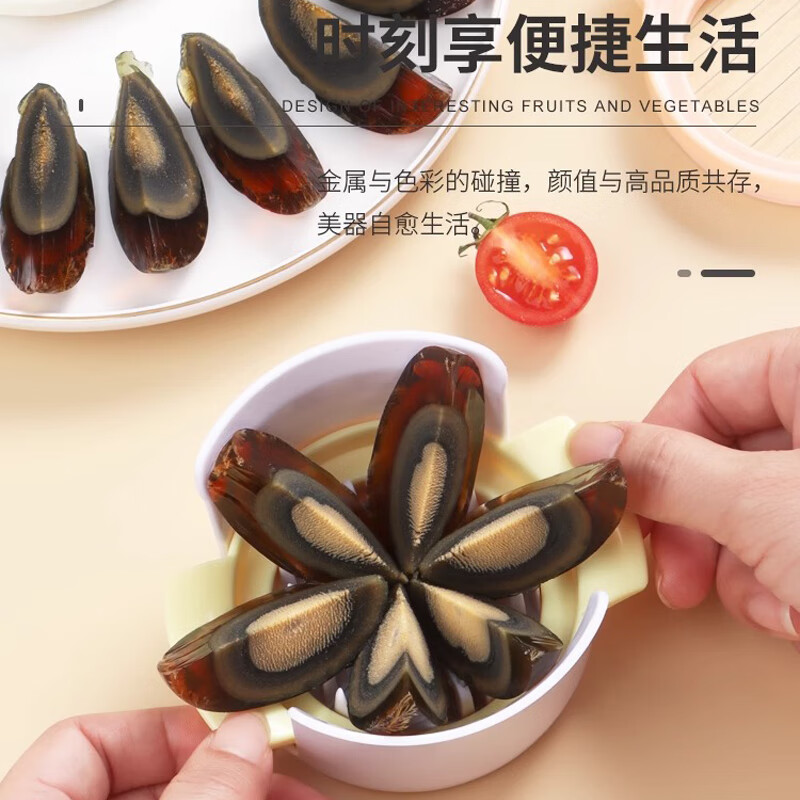 Youmiyoupin multifunctional egg cutter for household egg cutting, preserved egg artifact, three-in-one cutter, preserved egg divider, slicer