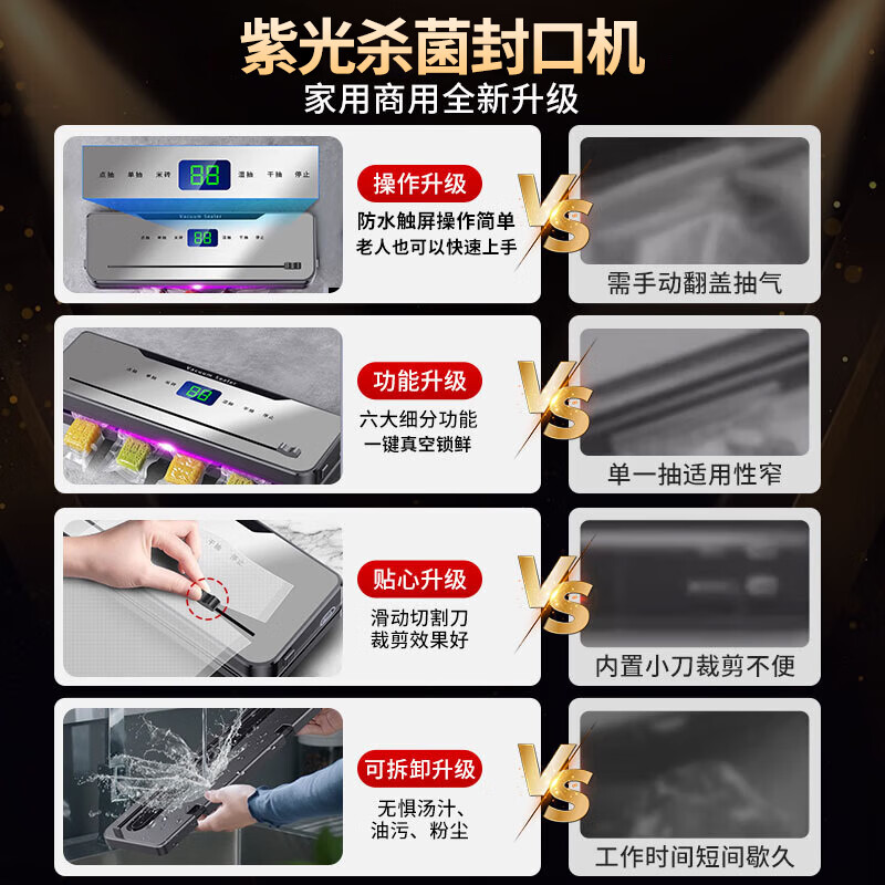 Beijing Vacuum Sealing Machine Home Vacuum Packaging Machine Plastic Sealing Machine Food Sealing Machine Wet and Dry Fully Automatic Vacuum Machine Commercial High Suction Preservation Compressor Disinfection and Sterilization