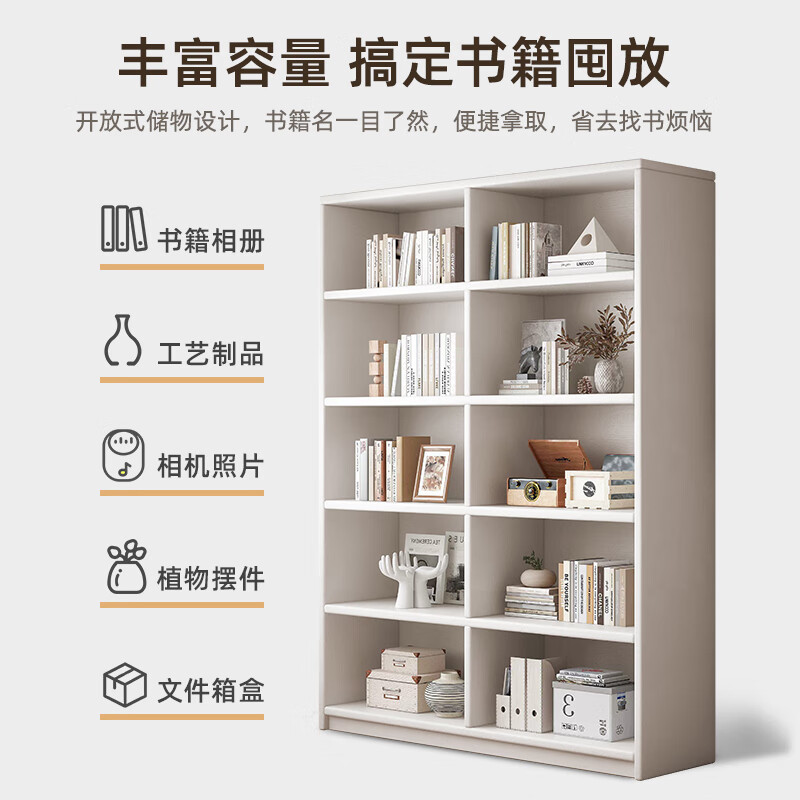 Nesel all solid wood bookshelf floor-standing storage rack integrated wall cabinet student home full wall bookcase library bookshelf all solid wood combination-deep walnut 200cm