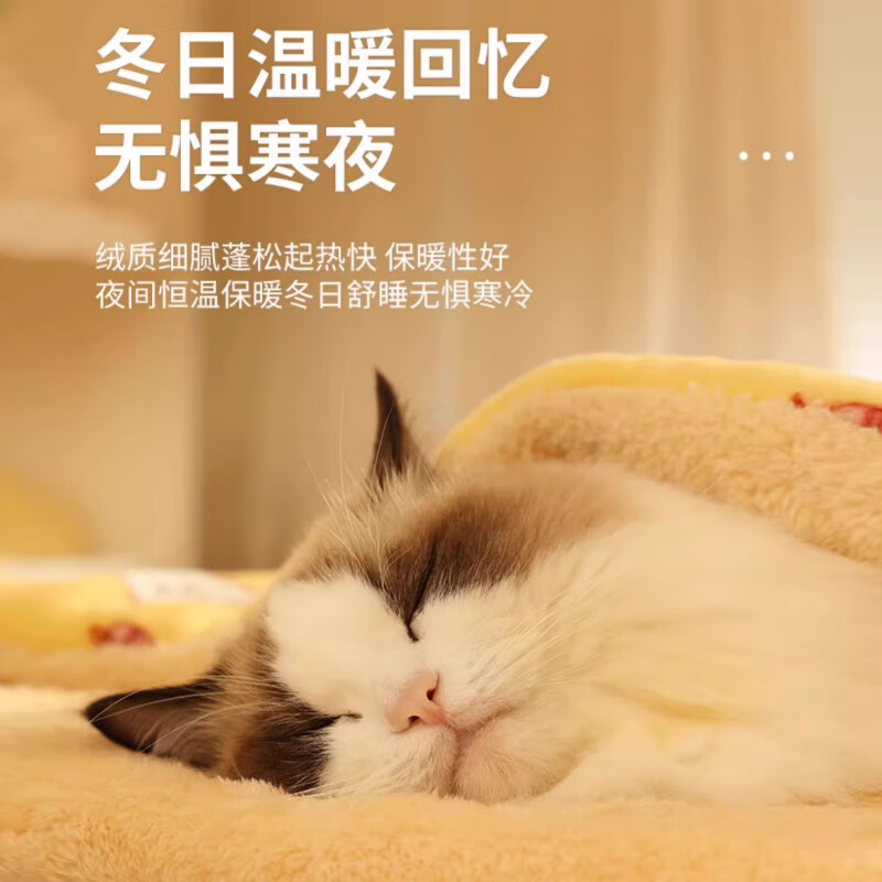 Pilot Dog House Cat House Winter Warming Mat Dog Sleeping Supplies Sleeping Mat Floor Mat Four Seasons Universal Fur Blanket M