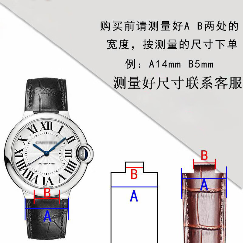Dianhe genuine leather watch strap for men and women DKNY Cartier Rossini Gea Citizen Fuli protruding leather strap black-silver pin buckle 12mm