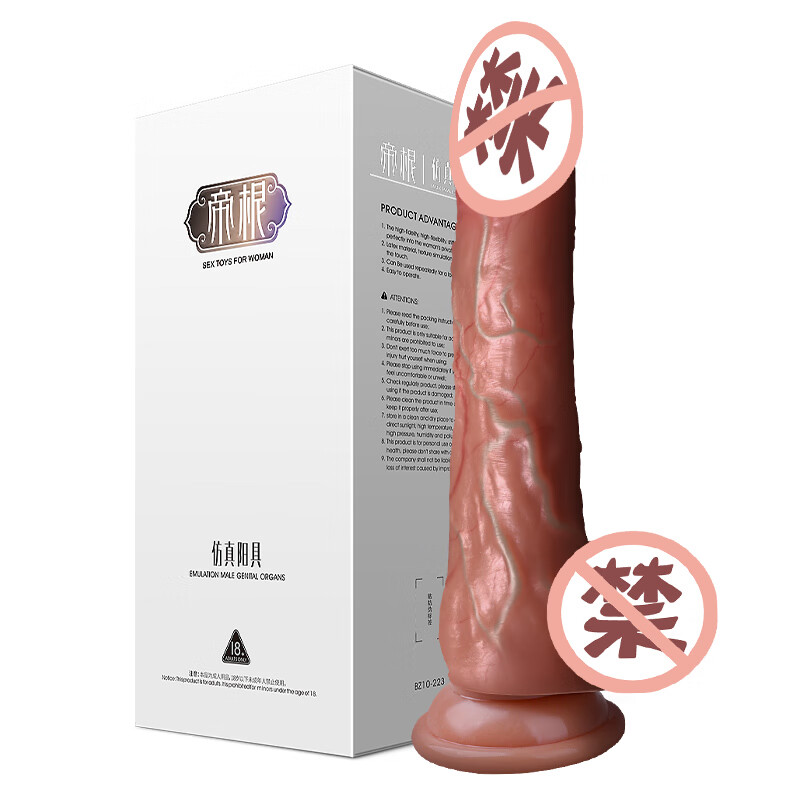 WoSe simulation dildo cock machine adult sex toy female special sex device vaginal penis self-comfort toy