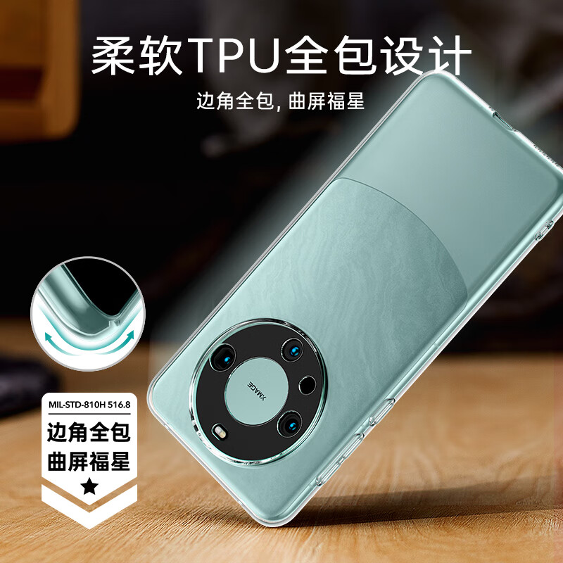 Yise is suitable for Huawei mate60pro mobile phone case 60pro+ ultra-thin high-transparency anti-fall lens all-inclusive protective cover silicone transparent TPU soft shell advanced simple men's and women's style