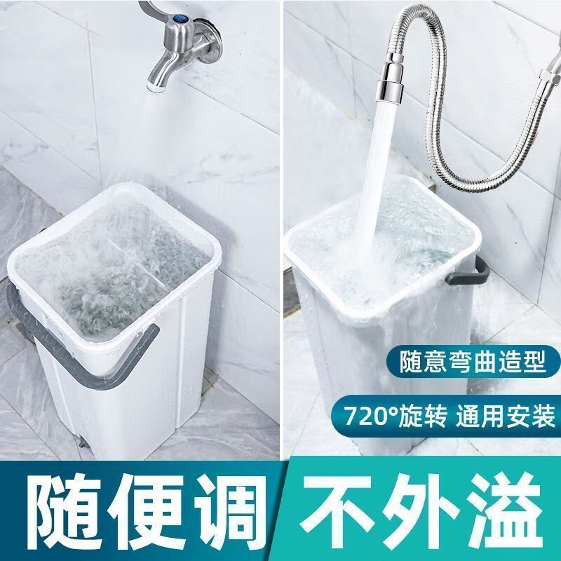 JOMOO's new household faucet extender extends the anti-splash head universal conversion joint multi-functional kitchen universal extension tube first grade stainless steel/universal faucet thickened extension 29CM