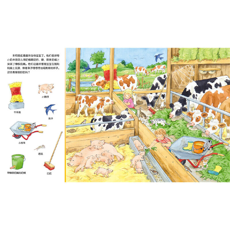 Click-to-read version (without reading pen) 1-4-year-old children's concentration training game book, Baby Concentration 1000 (6 volumes in total) City Discovery, Car Discovery, Concentration Training, Baby Tear-proof Thick Board Book, Kindergarten Picture Book, Green Environmentally Friendly Printing, Animal Discovery (Click-to-Read Version)