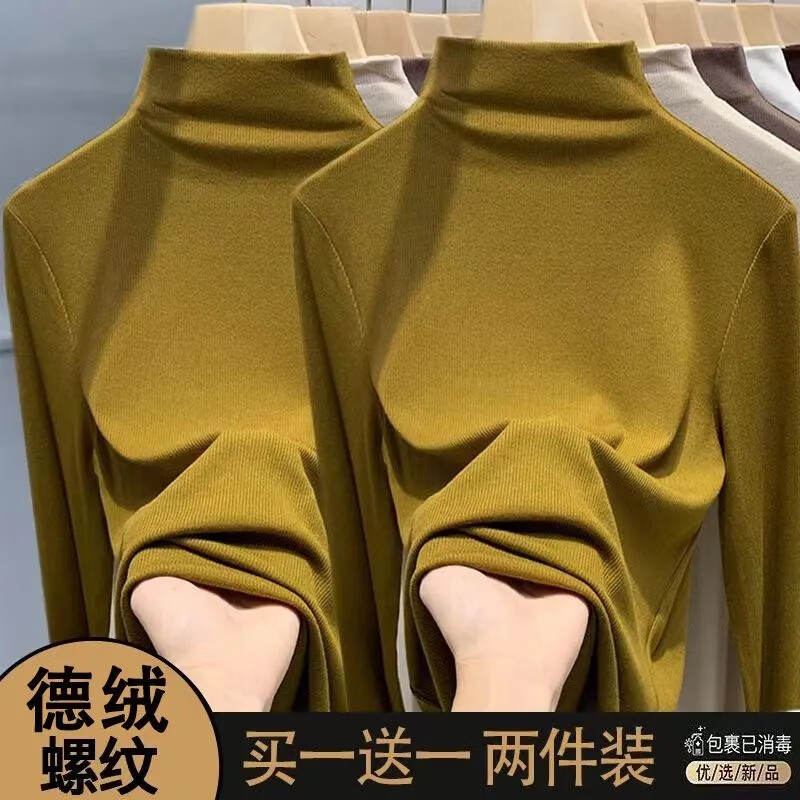 Shayuyi threaded German velvet half turtleneck bottoming shirt for women 2025 autumn and winter new Korean style slim fit inner long-sleeved T-shirt for women single piece/black upgraded threaded German velvet 3XL recommended 140-155 catties