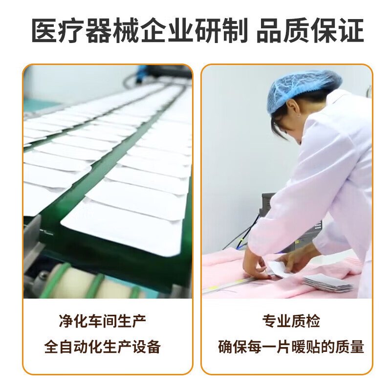 Haishi Heinoai Warm Foot Patch Warming Baby Foot Patch Heating Insole Self-heating Insole Men's and Women's Foot Warming Insole 20 pieces