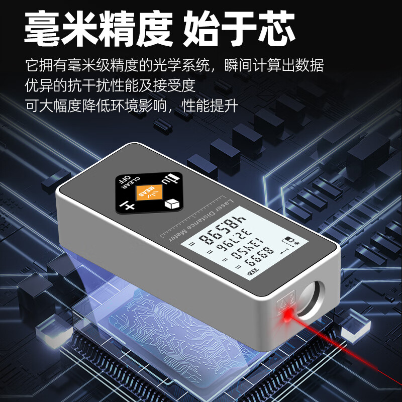 Ou Xiaojiang mini laser range finder high-precision infrared measuring instrument electronic ruler handheld rechargeable measuring ruler 50 meters high + millimeter accuracy + lithium battery direct charging