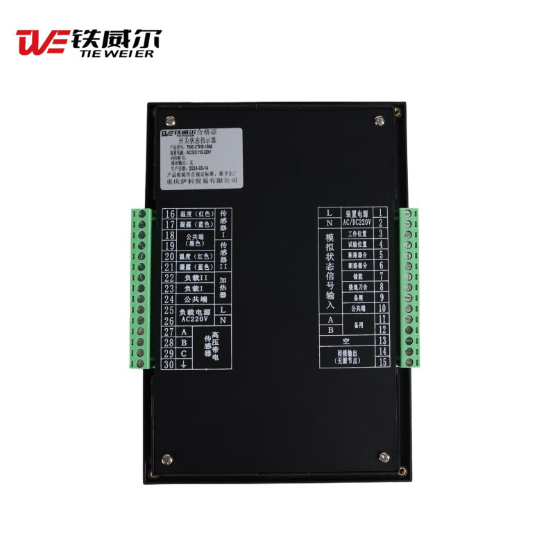 TWE-XTKB-100A (set) 1 220V 7-10 days