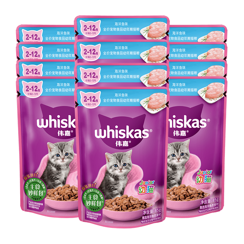Weijia Cat Canned Soft Pack Cat Wet Food Staple Food Miaoxian Pack 85g*12 Kitten Ocean Fish Flavor