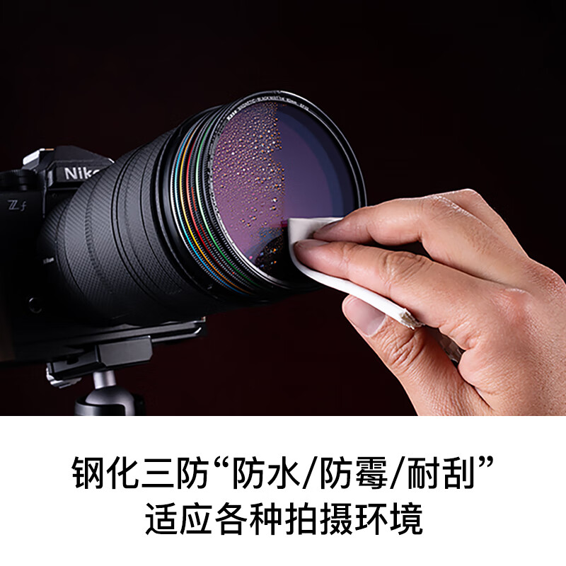 Kase black soft one-eighth 1/8 77mm Wolverine II magnetic filter soft focus lens hazy mirror camera black soft filter portrait character light softening matte creative