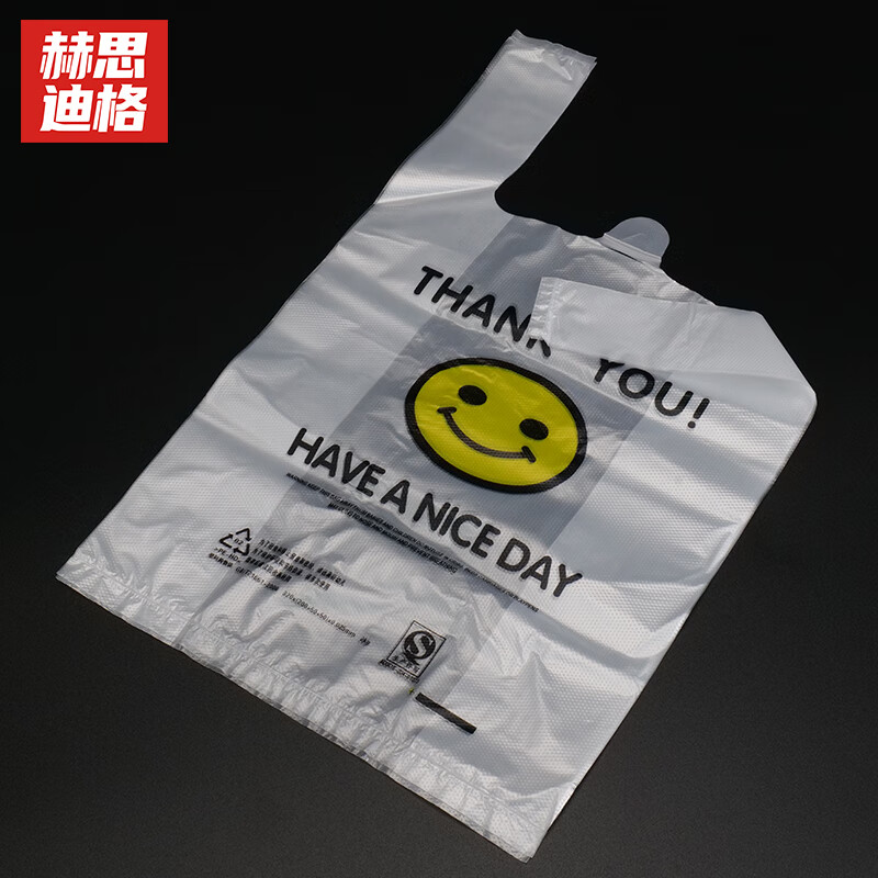 Hesdig JG-529 transparent smiley face thickened plastic bag supermarket shopping vest bag portable garbage bag 32*50cm (100 pieces/bag) large size