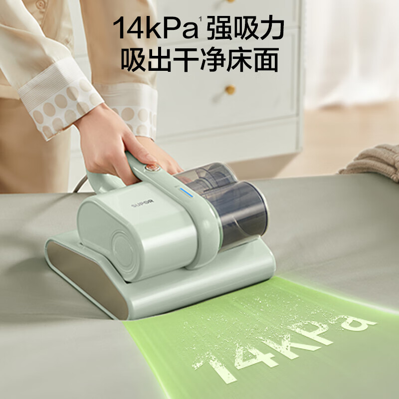 Supor mite removal instrument bed treasure household bed vacuum cleaner ultraviolet sterilization and mite removal machine double cup large capacity high temperature hot air 60 mite removal and vacuum all-in-one machine ERC-TT3D