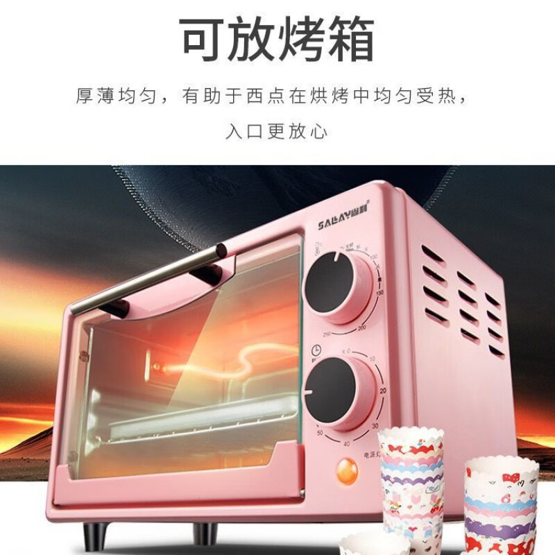 Cupcake cup household cake mold evaporated cake oven for baking high temperature resistant large and small muffin cup paper thickened value 4 styles 200 pieces + decorating bag large size (6cm*5cm*7cm)