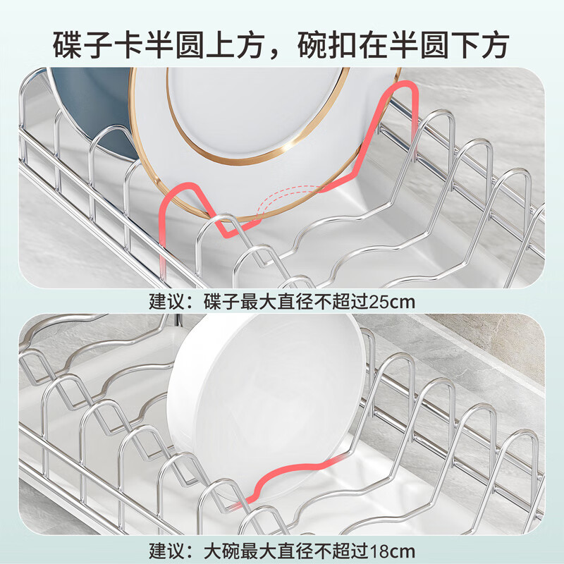 DELWINS dish rack single layer dish rack drain rack 304 stainless steel kitchen storage rack storage dish rack dish rack drain basket