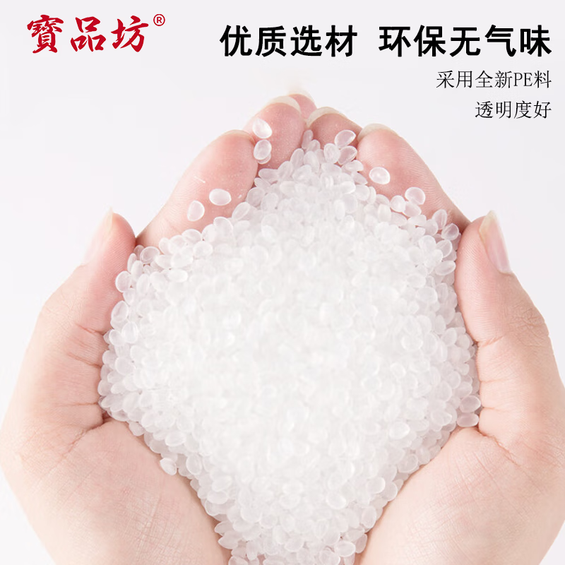 Baopinfang Thickened Bubble Film 35m*40CM Packaging Bubble Bag Bubble Paper Pearl Cotton Packing Bubble Paper Moving Express Handling Shockproof Bubble Film