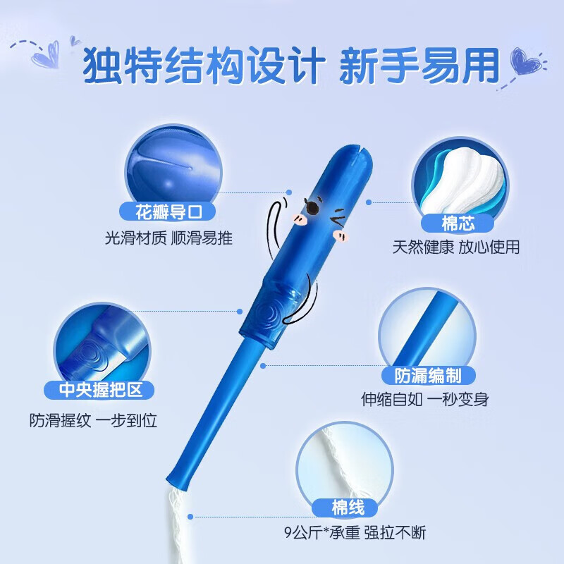 TAMPAX tampons 96 pieces * 3 boxes, normal flow