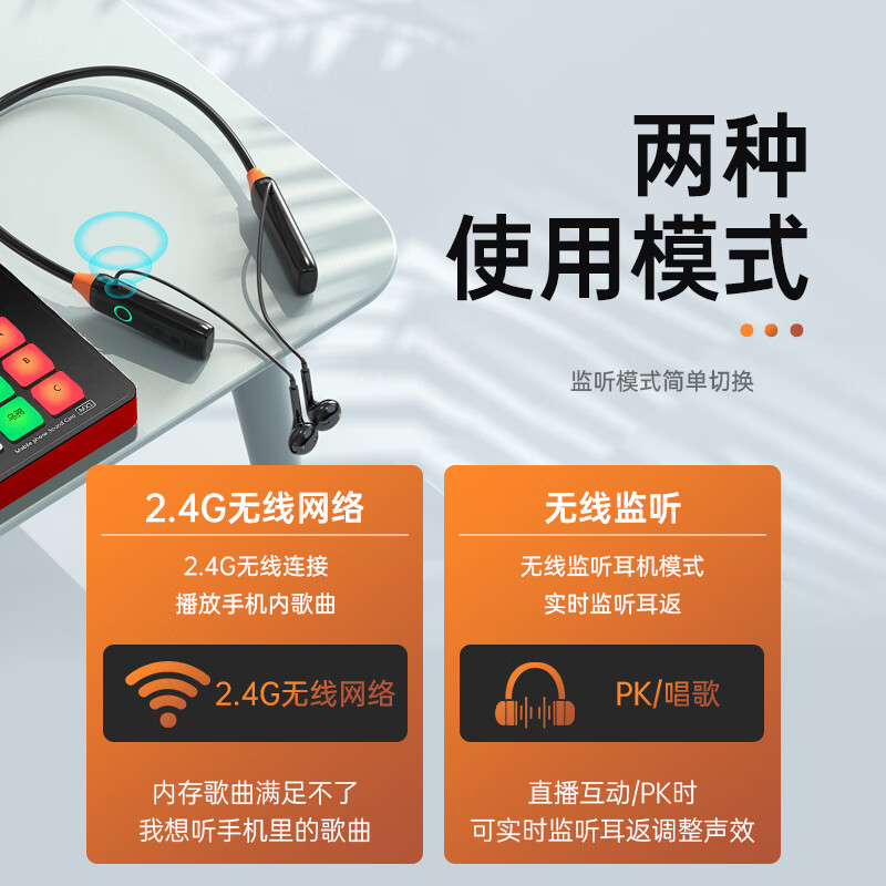 Royy live broadcast monitoring wireless earphones, anchor pk dedicated wireless sound card ear return, live broadcast directional sound transmission professional stereo dedicated hanging neck earphones