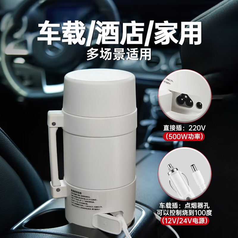 Luoya portable kettle 12V/24V/220V car water cup car home dual-use 316 stainless steel travel kettle