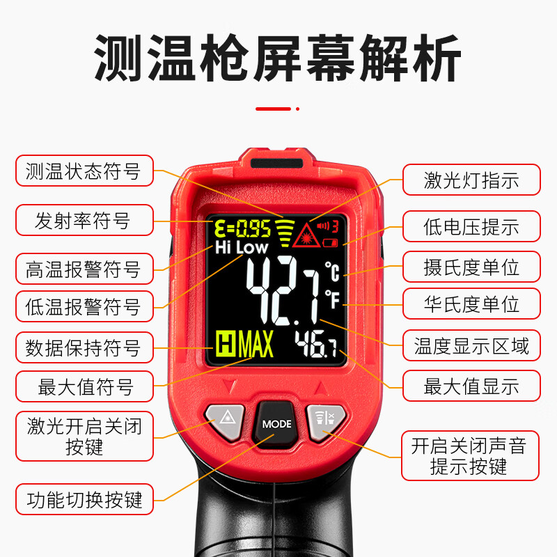 Delixi Electrical Thermometer Industrial Infrared Thermometer High-Precision Oil Thermometer Kitchen Baking Water Temperature Oil Temperature Gun