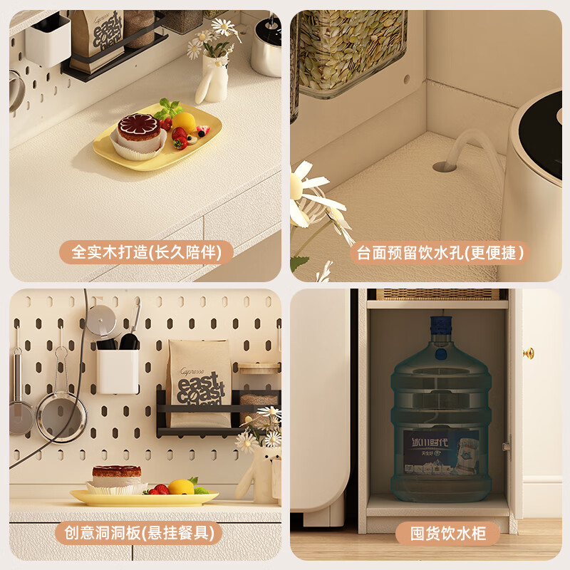 Isabel solid wood sideboard integrated wall cabinet folding dining table small apartment simple restaurant multi-functional storage locker 0.87 meters high cabinet white