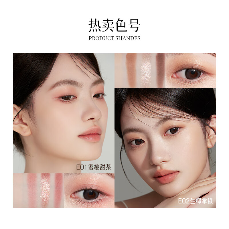 Daydream Awakening Home Four-Color Eyeshadow Palette Contouring Matte Pearlescent Earth Color New Year's Gift Light Makeup No Flying Powder E02-Raw Coconut Latte
