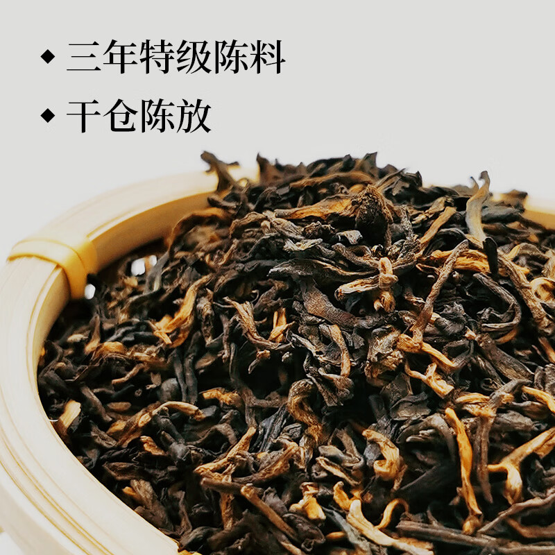 Colorful Yunnan tea, cooked Pu'er tea, Menghai famous Pu'er, special grade loose tea 200g/can, can be soaked with tangerine peel
