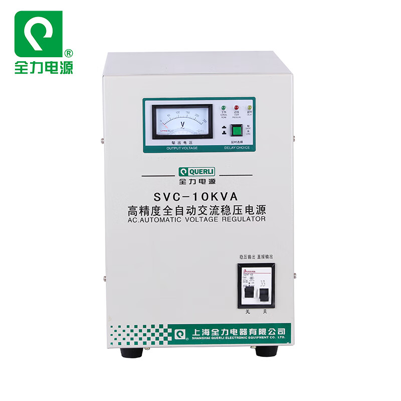 Shanghai Fully Voltage Regulator Household single-phase fully automatic high-precision regulated power supply SVC-10KVA air conditioning refrigerator
