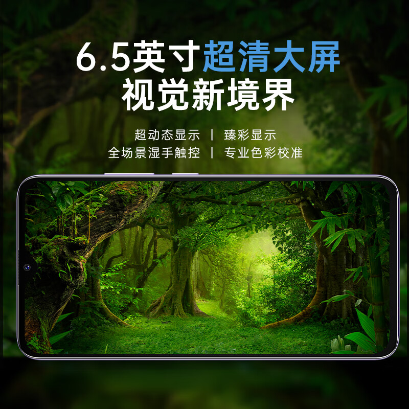 Coolpad Fengshang 60 pro new high-definition eight-core 128G smartphone student large screen cheap 100 yuan long battery life backup phone for the elderly Xianxia Purple