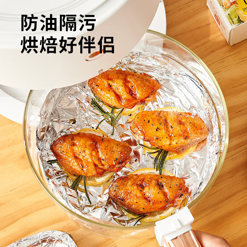 Zhanyi aluminum foil, tin foil, oil-absorbing paper, oven barbecue air fryer special baking tool 10m