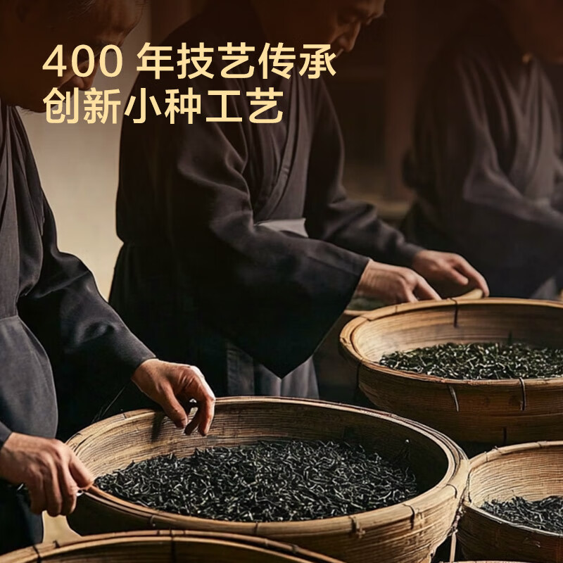 Jingdong Tokyo Zhengshan Souchong black tea 80g canned Wuyi origin alpine tea garden floral tea yourself to drink New Year's rations