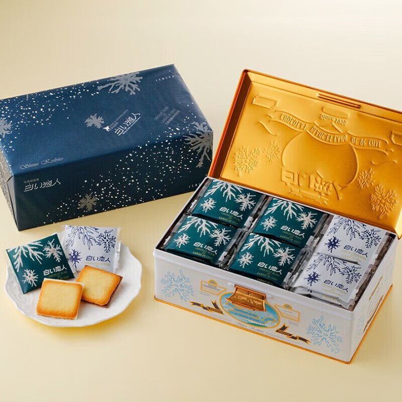 White Lovers Hokkaido Japan imported high-end chocolate sandwich biscuits snack food gift box New Year's gift for friends White Lovers 54 pieces/box 594g