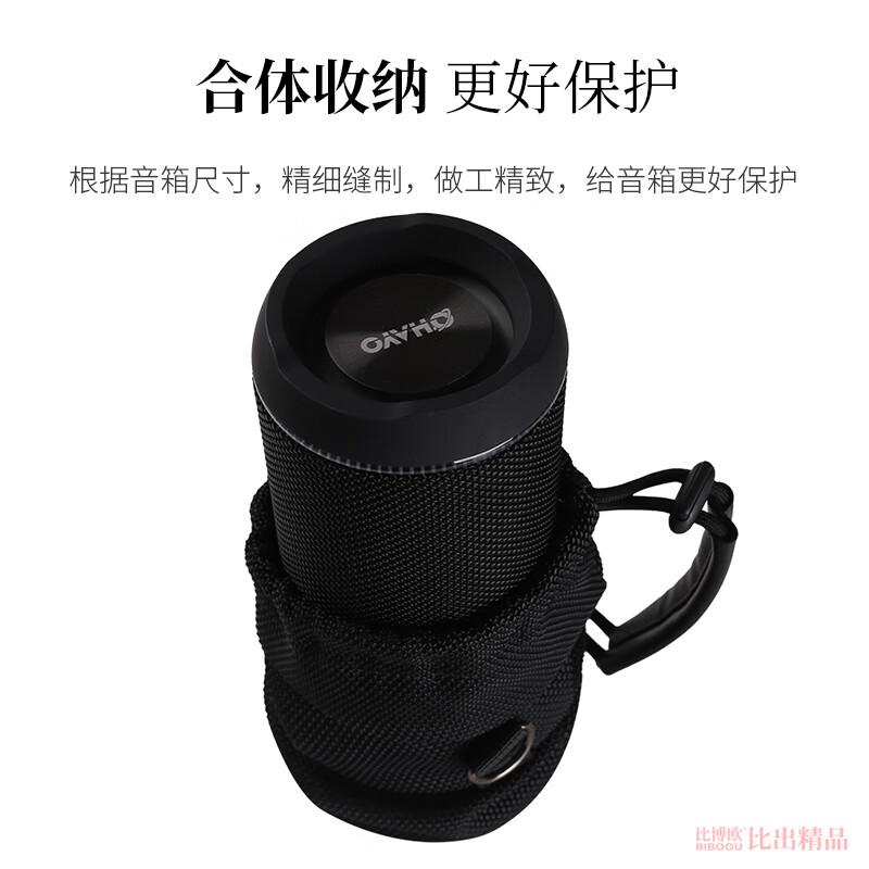 Biboou suitable for Leden X30 Bluetooth speaker storage bag protective cover