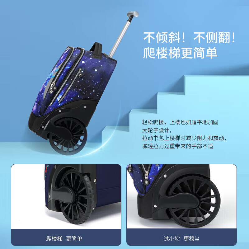 Ninth Castle Trolley School Bag Primary School Students Grade 3-6 Can Climb Stairs Boys and Girls Middle School Students Large Capacity Children's School Bag