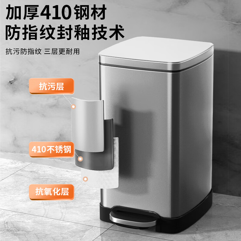 KUK stainless steel trash can large foot pedal with lid kitchen living room bathroom home hotel commercial 20L sand steel silver