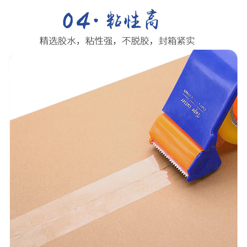 Hasdick Beijing warehouse delivery transparent tape express packaging and sealing large roll wide tape 4.35cm wide * 40m long (thickness 1.2cm) HKL-498