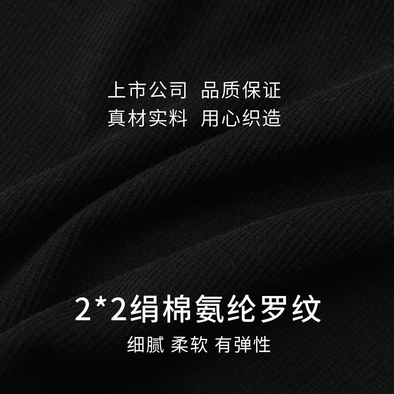 Jinsanta bra-free mulberry silk ribbed bra-in base vest for women with breast pads, comfortable inner base, black M