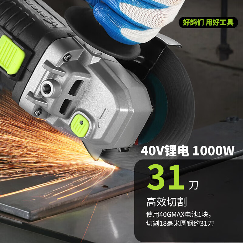 PIGEON 40V brushless rechargeable angle grinder multi-functional high-power cutting and polishing lithium electric polisher GL681 1 battery 1 charge ordinary package
