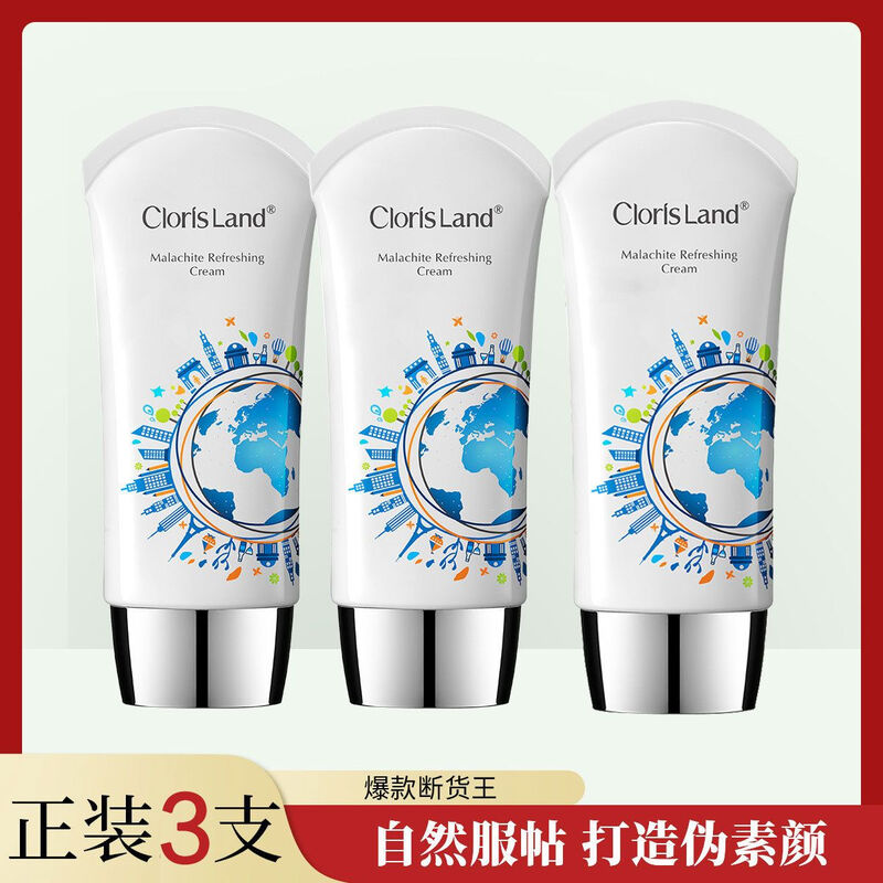 ClorisLand Malachite Isolation Cream White Tea Clear Makeup Primer Concealer Nude Makeup Naturally Brightens Skin Lightweight No Makeup Malachite Isolation Cream 40ml*3