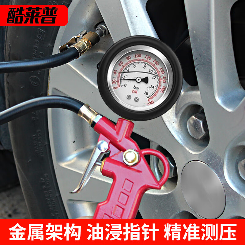 Coolap oil immersed inflator car tire pressure gauge tire pressure gauge can be deflated tire pressure monitoring KLP-86004 KLP-86005