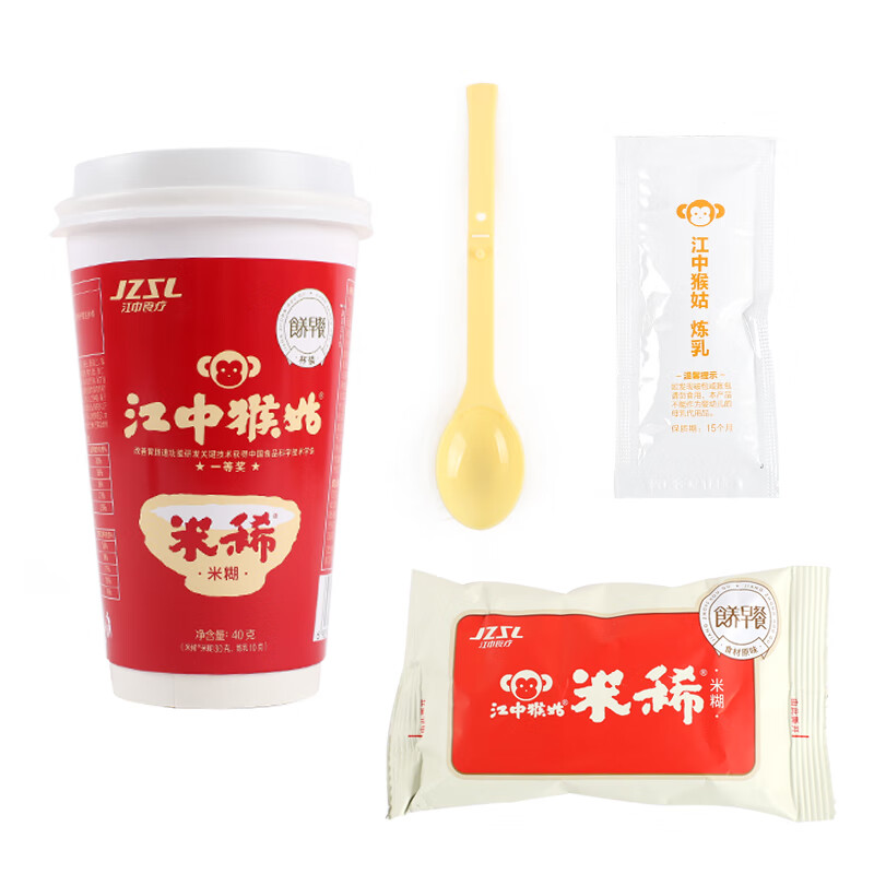 Jiangzhong Monkey Mushroom Jiangzhong Monkey Mushroom Rice Thin Breakfast Food Nutritional Monkey Mushroom Rice Thin Nourishes the Stomach Jiangzhong Hericium Brand 8 Cups (6 Cups + 2 Cups) New Date Cup Pack