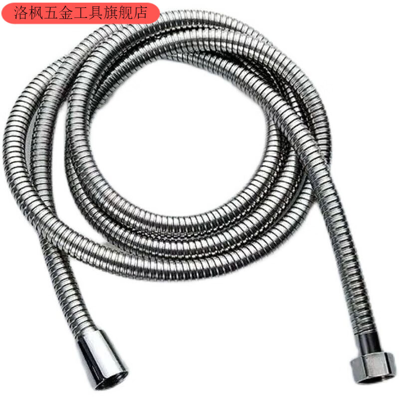 Qinkai shower hose encrypted stainless steel explosion-proof universal shower pipe household high temperature resistant pipe leak-proof and anti-winding water pipe 2 meters explosion-proof pipe - quantity model